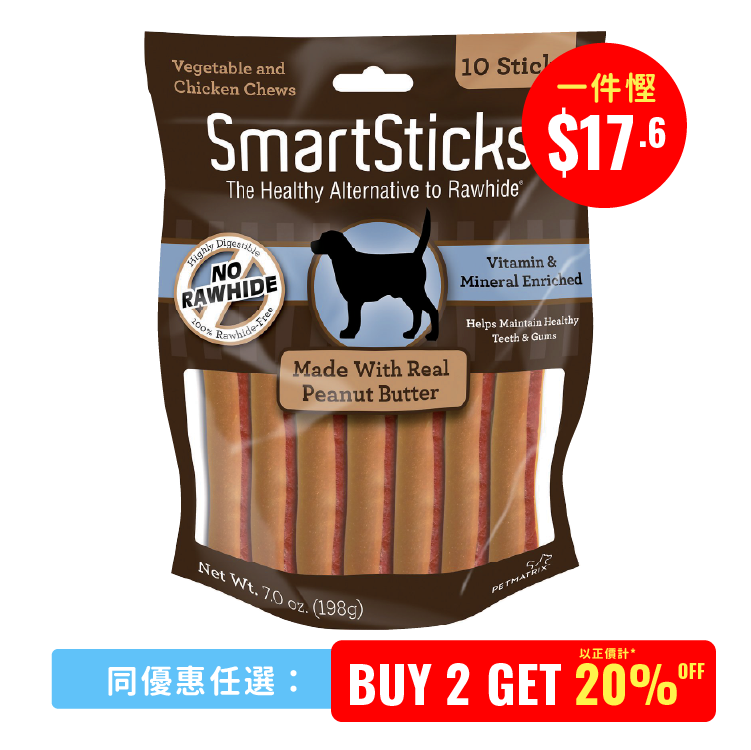 Smartbones丨花生醬味潔齒棒5" (10支裝)(SBPB-00237)