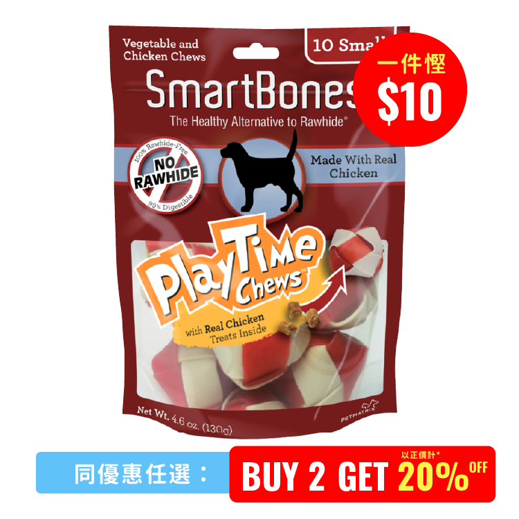 Smartbones丨雞肉味中型潔齒玩樂球 (細型) 10粒 (SBPT-02010)