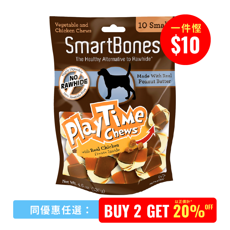 Smartbones丨花生醬味中型潔齒玩樂球 (細型) 10pcs (SBPT-02012)