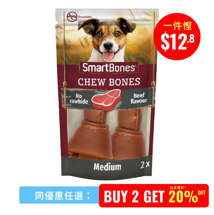 SmartBones 歐洲優化版 超低脂 牛肉味 中型潔齒骨 2條 (SBB7514)