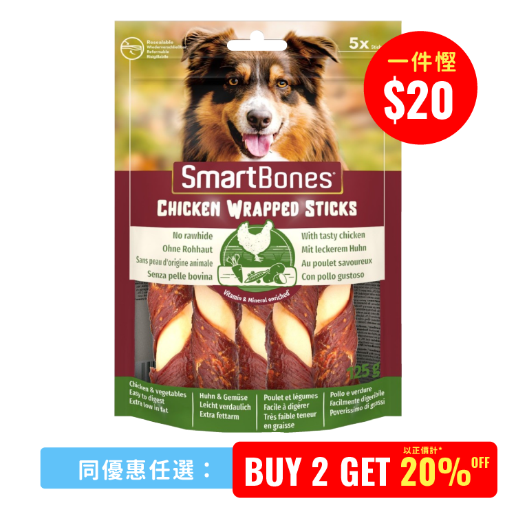 SmartBones 歐洲優化版 超低脂 雞肉潔齒棒 5”(5支裝) (SBCW7453)