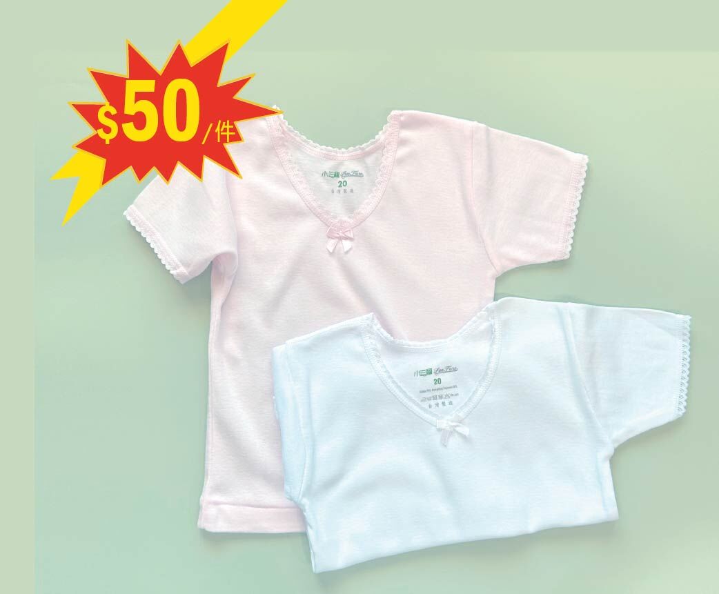 小三福 三福 棉質女童羅紋花邊小短袖 特價$50