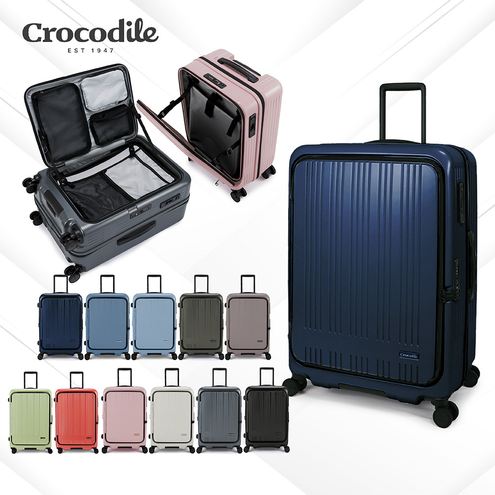 Crocodile Hinomoto抗菌煞車輪前開行李箱