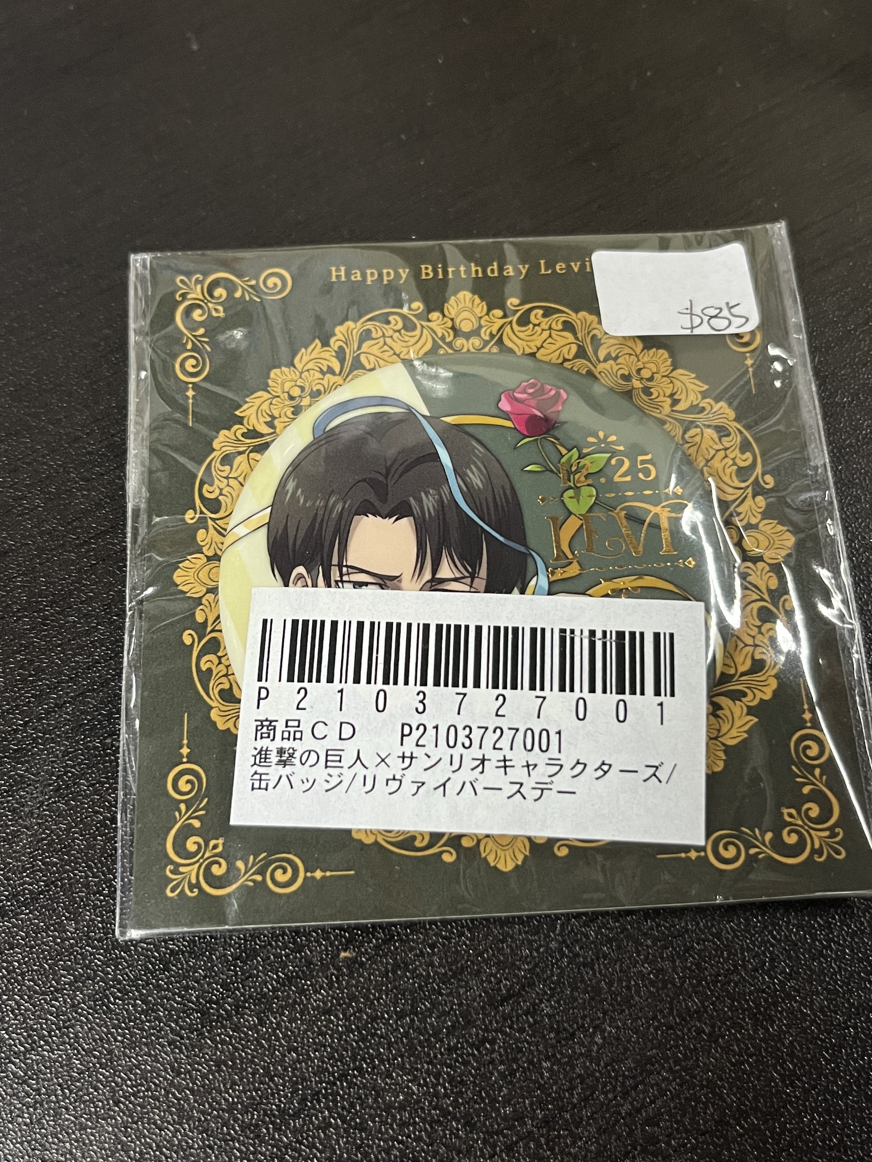 進擊的巨人 LEVI 襟章#292