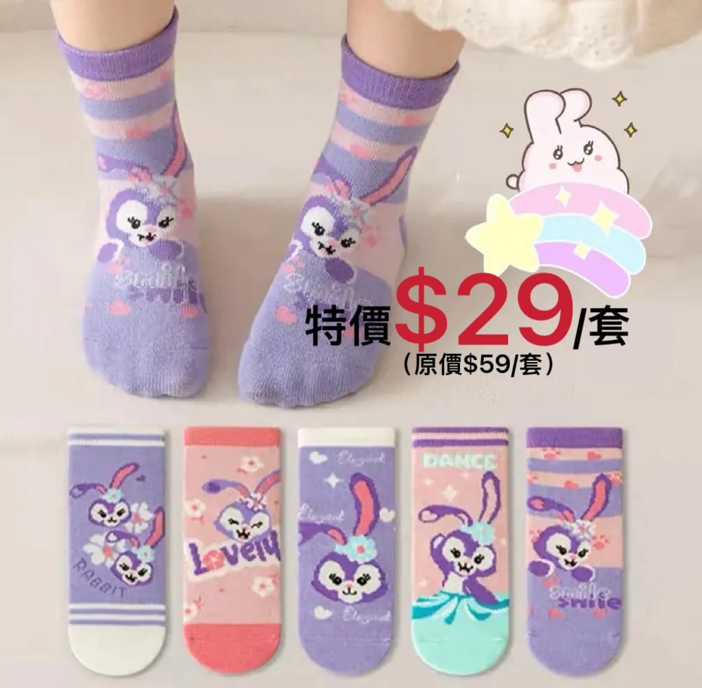 (現貨) 女童兔仔襪🌟🌟