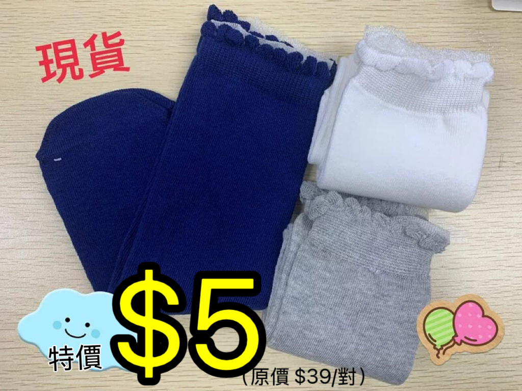 (現貨) LBK-2873 無踭襪🌷