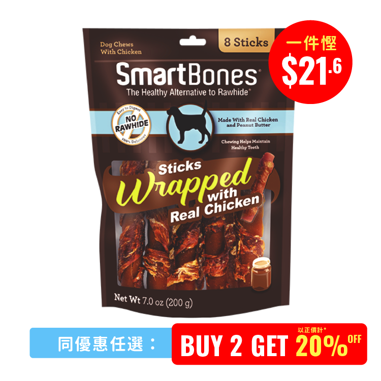 Smartbones丨 "雙重滋味" 雞肉花生潔齒棒5" (8枝裝)(SBCW02957)