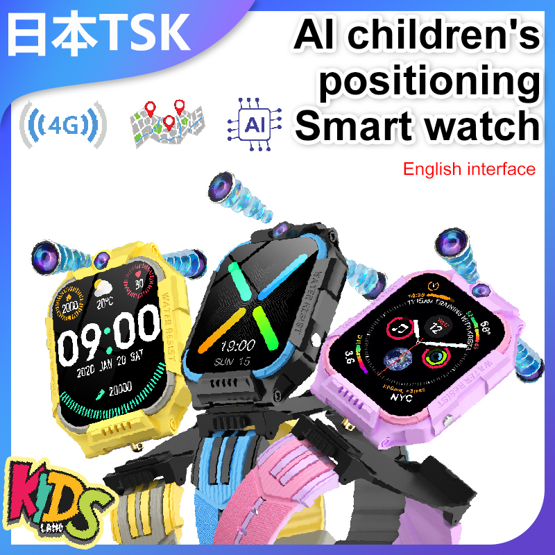 日本TSK AI兒童定位 智能手錶 P3522