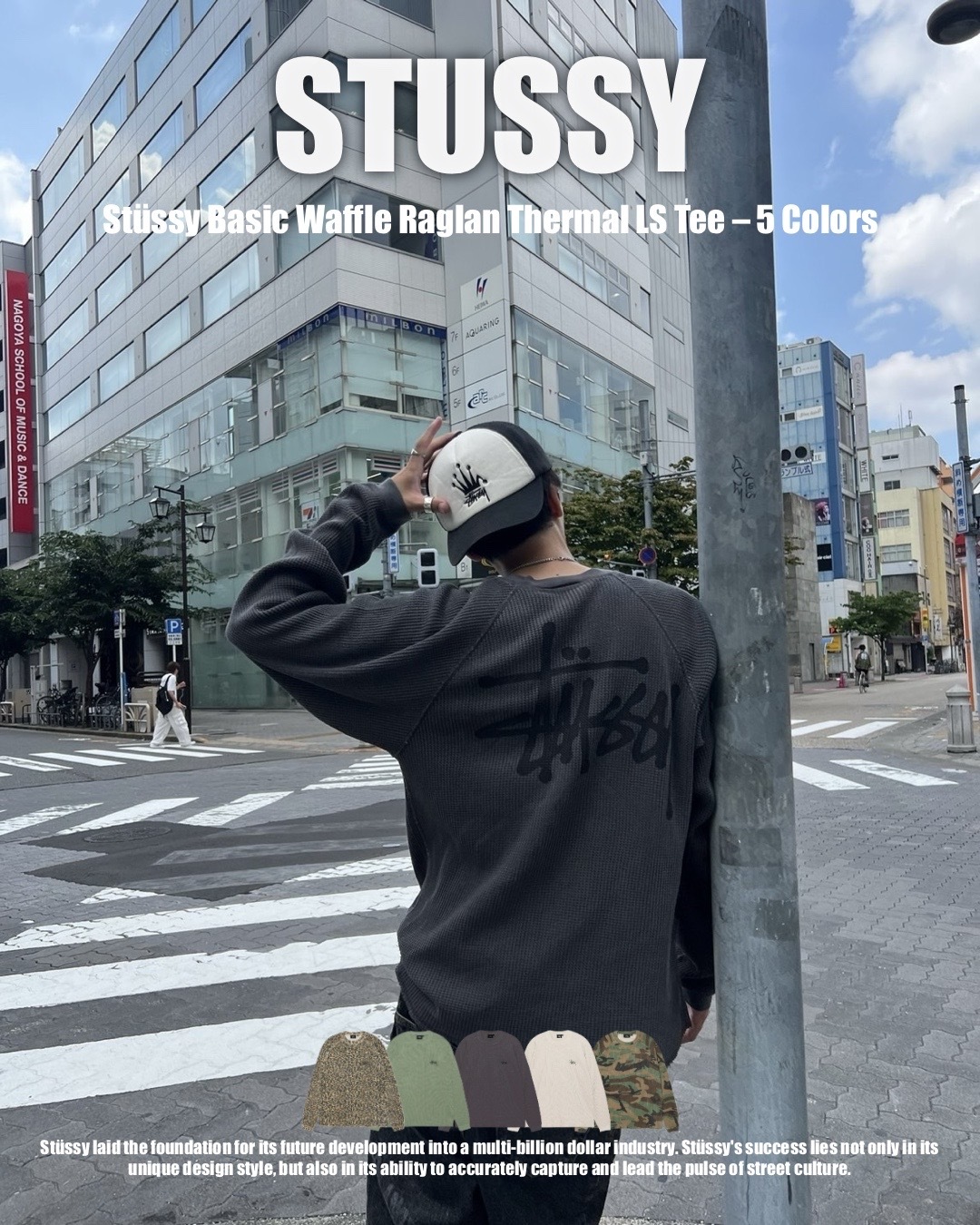 #預購 STUSSY BASIC THERMAL 經典LOGO 華夫格 插肩袖 長踢 五色
