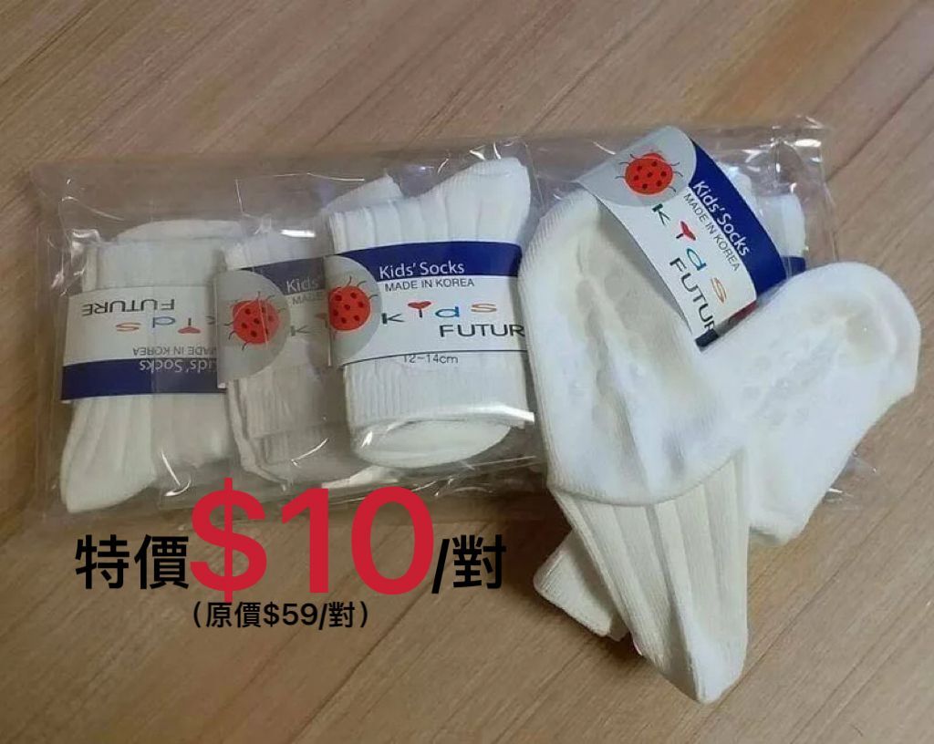 (現貨) LBK-0131 純白返學白襪🇰🇷