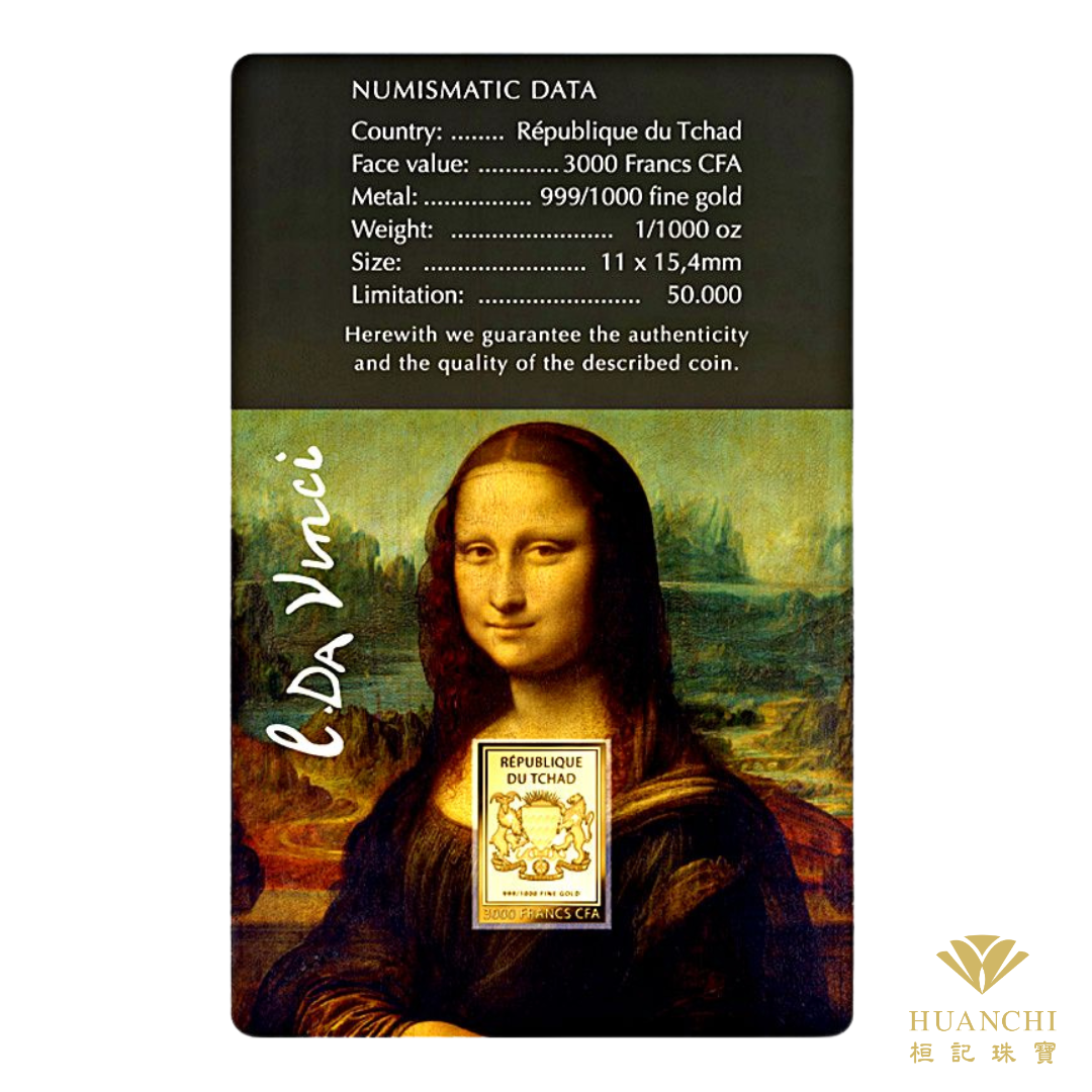 蒙娜麗莎純金迷你金條 1/1000盎司 世界名畫 收藏送禮佳品