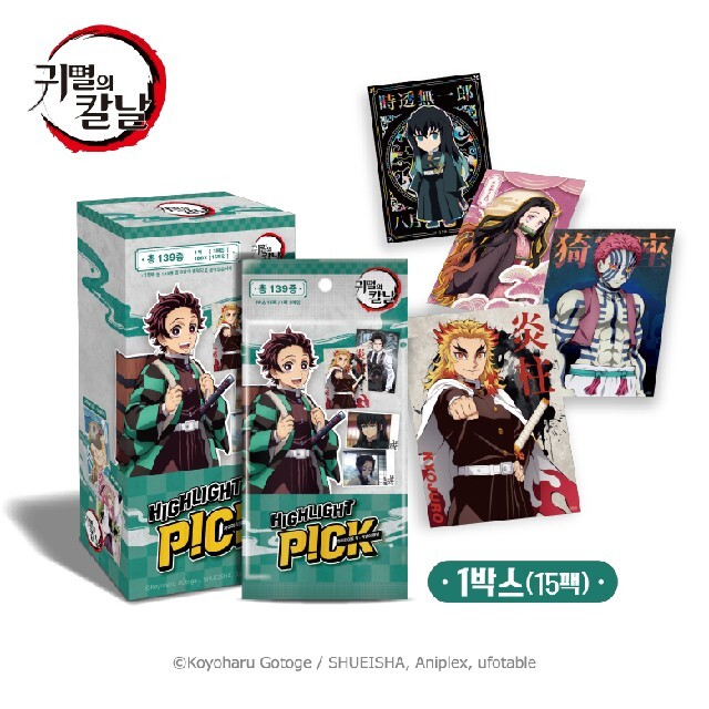 <鬼滅免排隊抽卡!> Highlight Pick 鬼滅之刃 鬼殺隊 抽卡 卡包 盲包