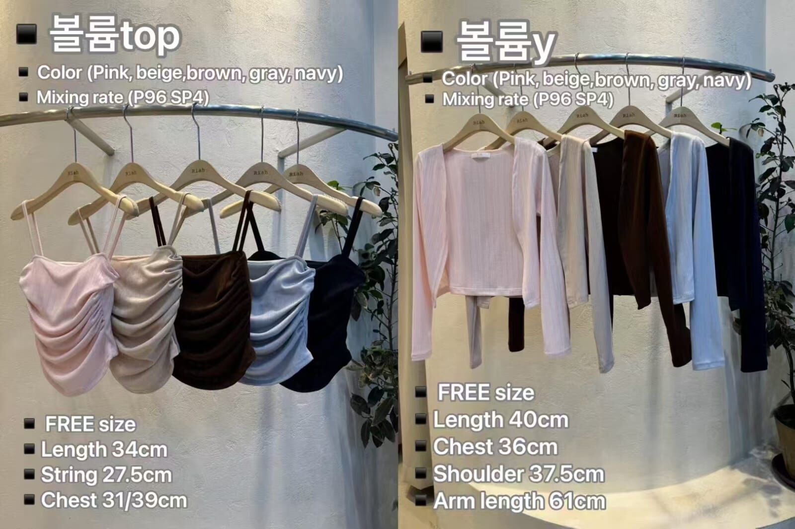 RH5020 暗紋皺摺吊帶外套套裝