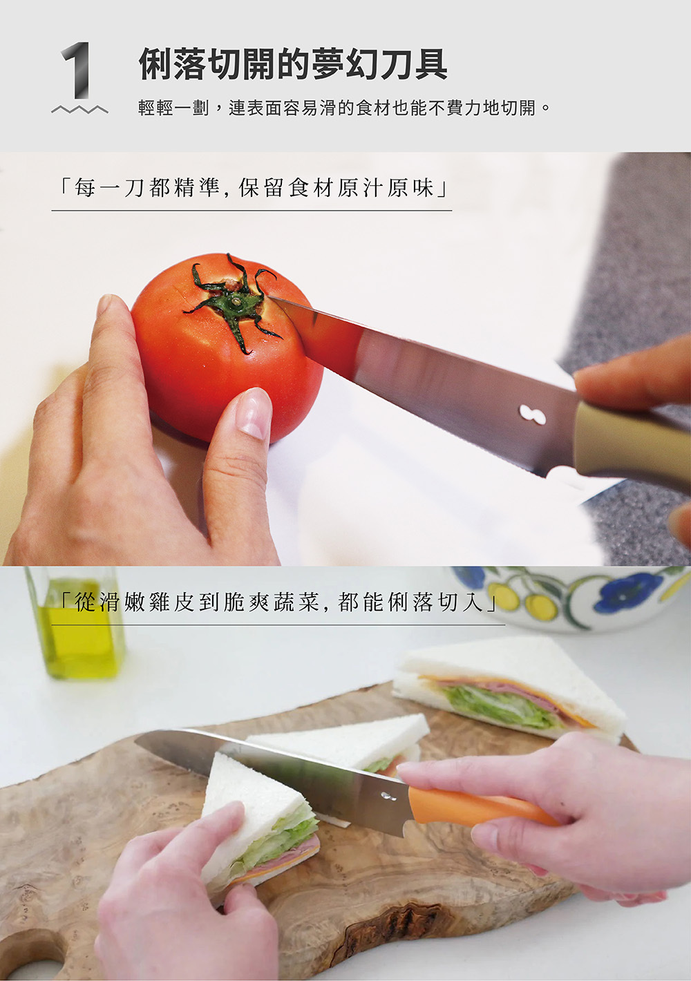 《日本協和工業》夢MUGEN系列 日本製鉬釩鋼小三德刀(全長26cm)