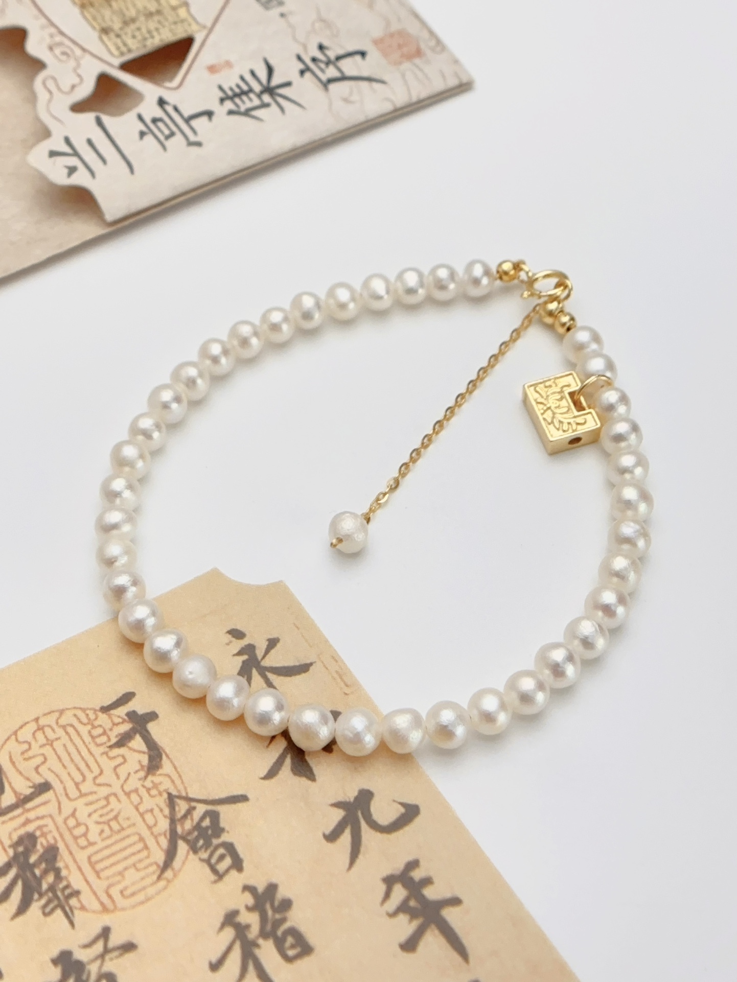 【直播】LL080651 珍珠手鏈 (SGB1150003)