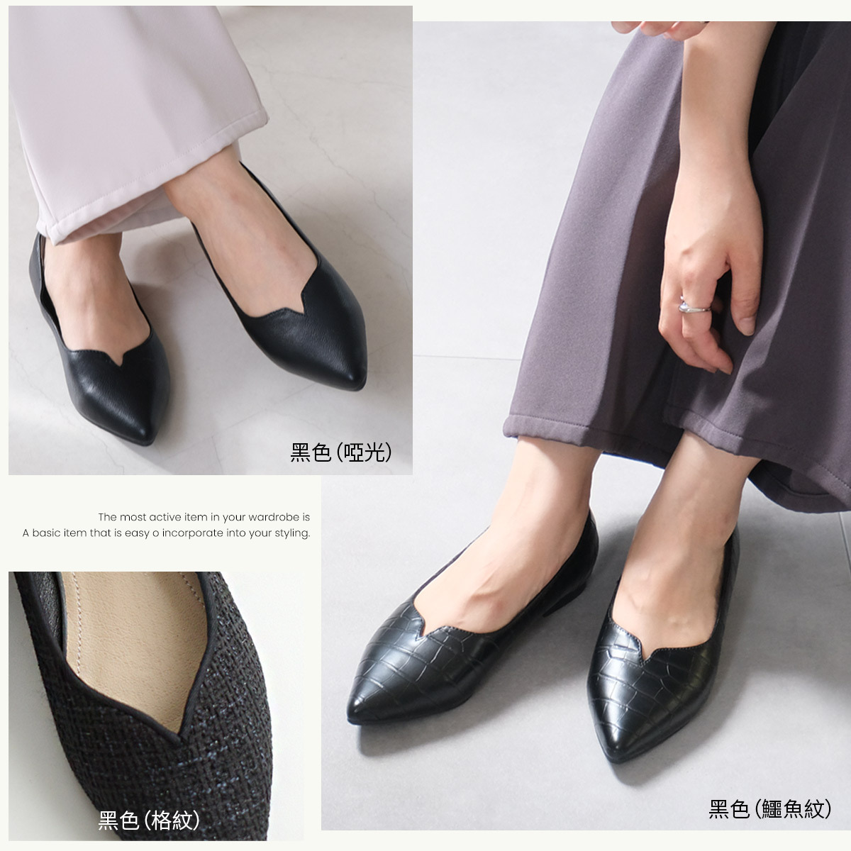 美人尖V型切割尖頭平底鞋