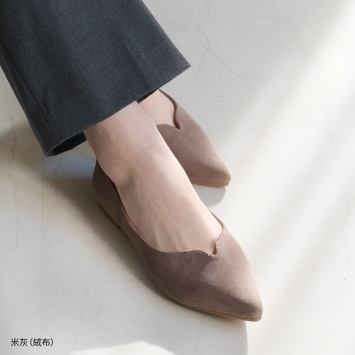 美人尖V型切割尖頭平底鞋