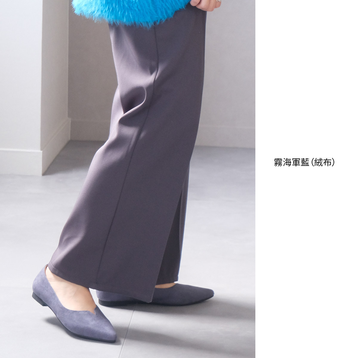 美人尖V型切割尖頭平底鞋