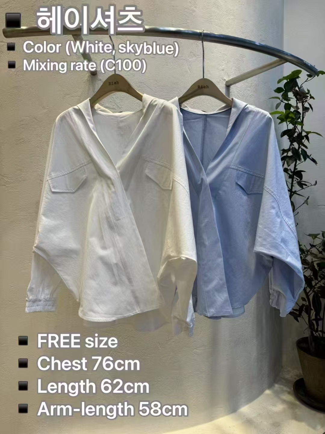 RH5023 斜頁口蓋蝙蝠束袖恤衫