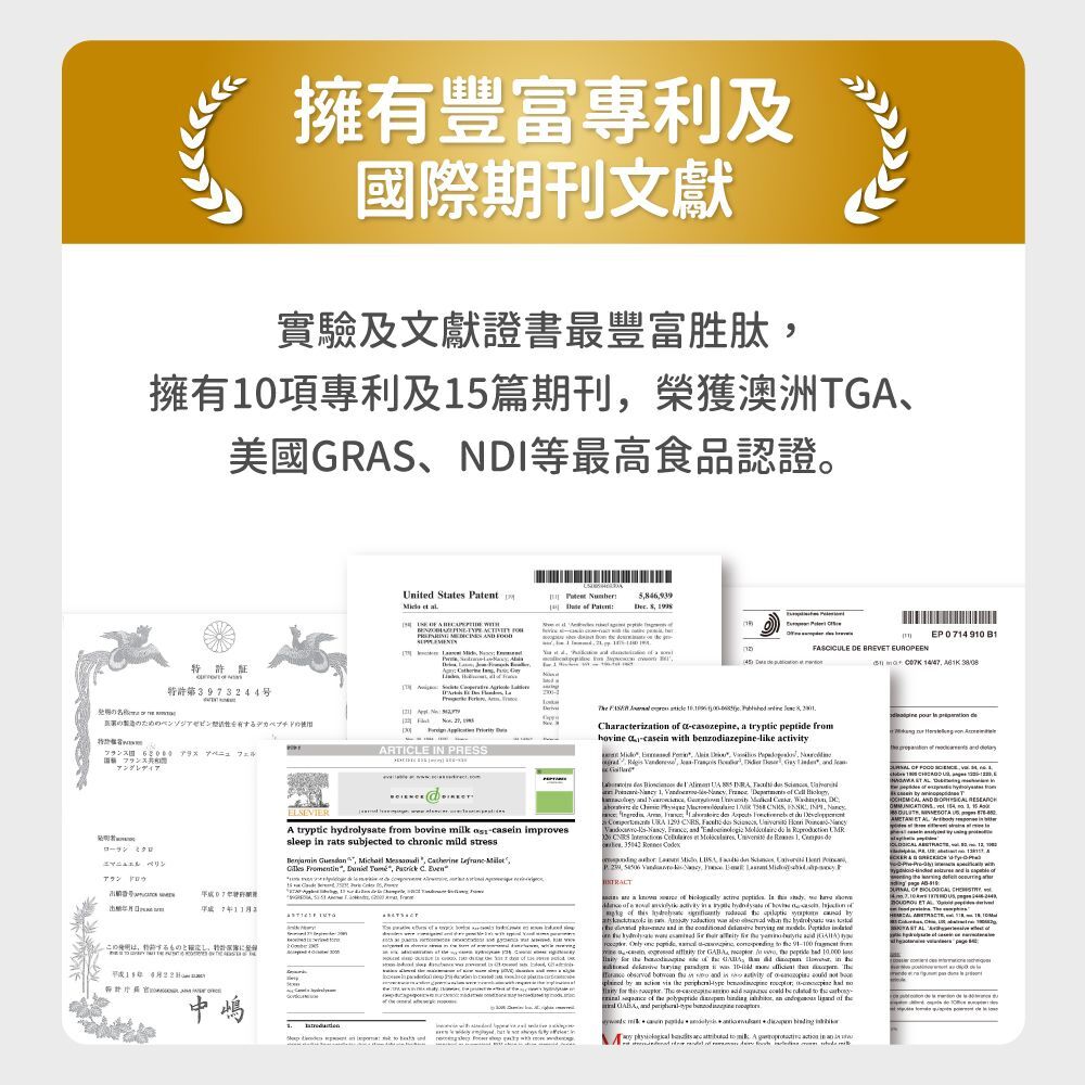 毛孩時代｜情緒穩定保養粉