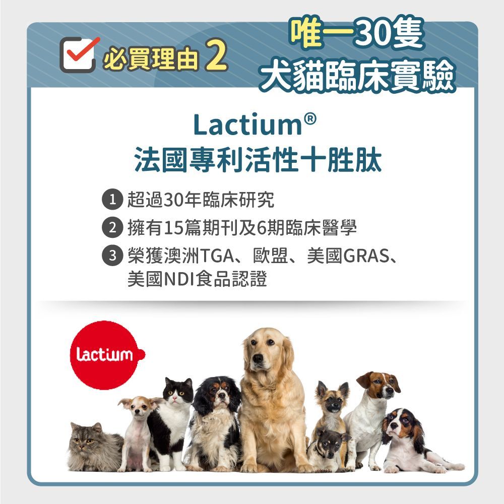 毛孩時代｜情緒穩定保養粉