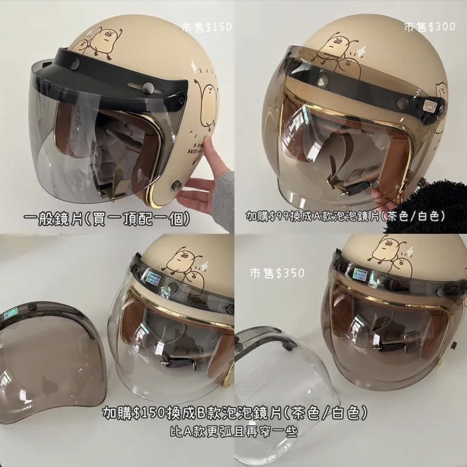 #預購 2025新款 DINOTAENG 暖萌系列 安全帽 ⸝*