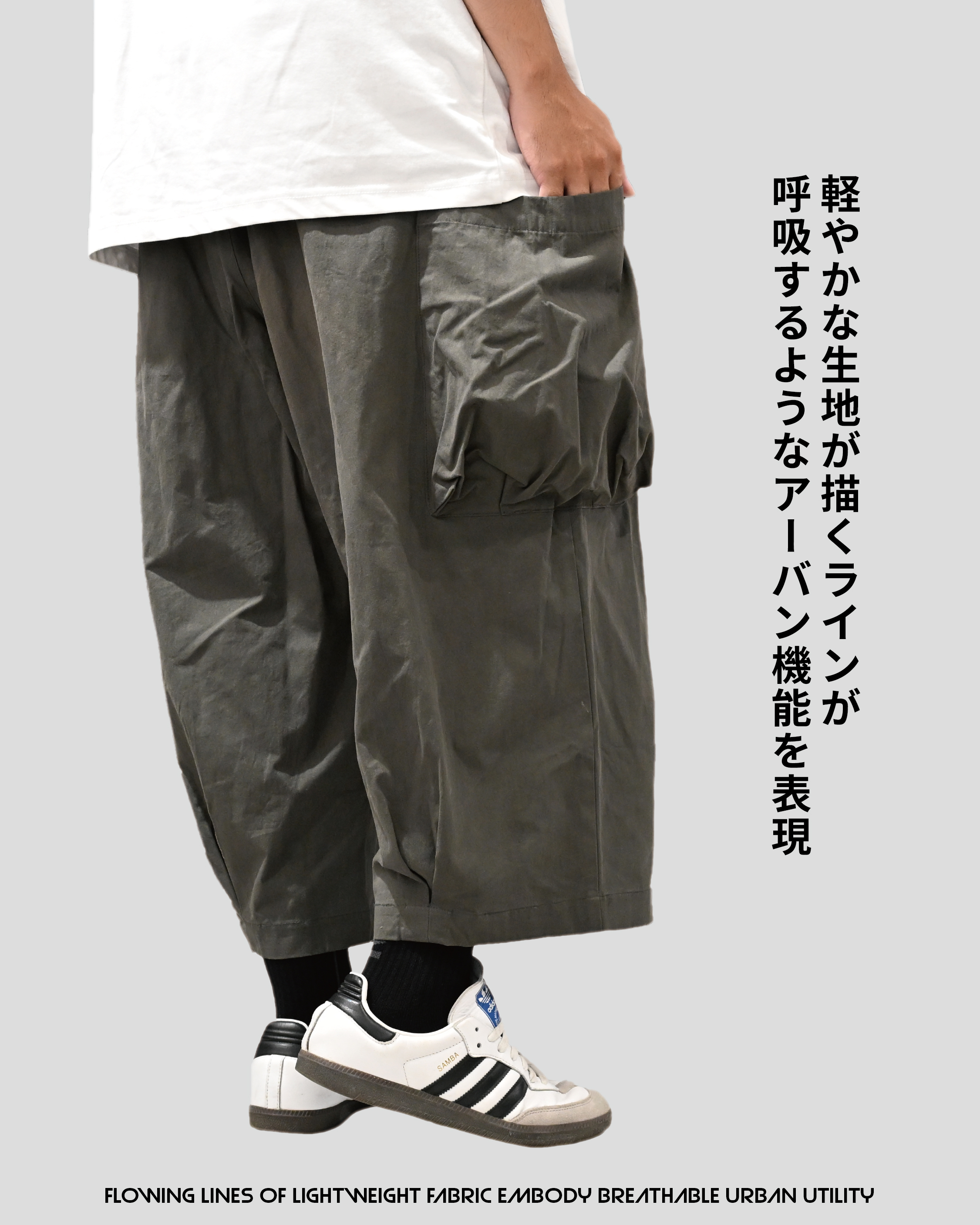 【 LAB.003 原創設計 摺構立體口袋寬褲 - 2色 】