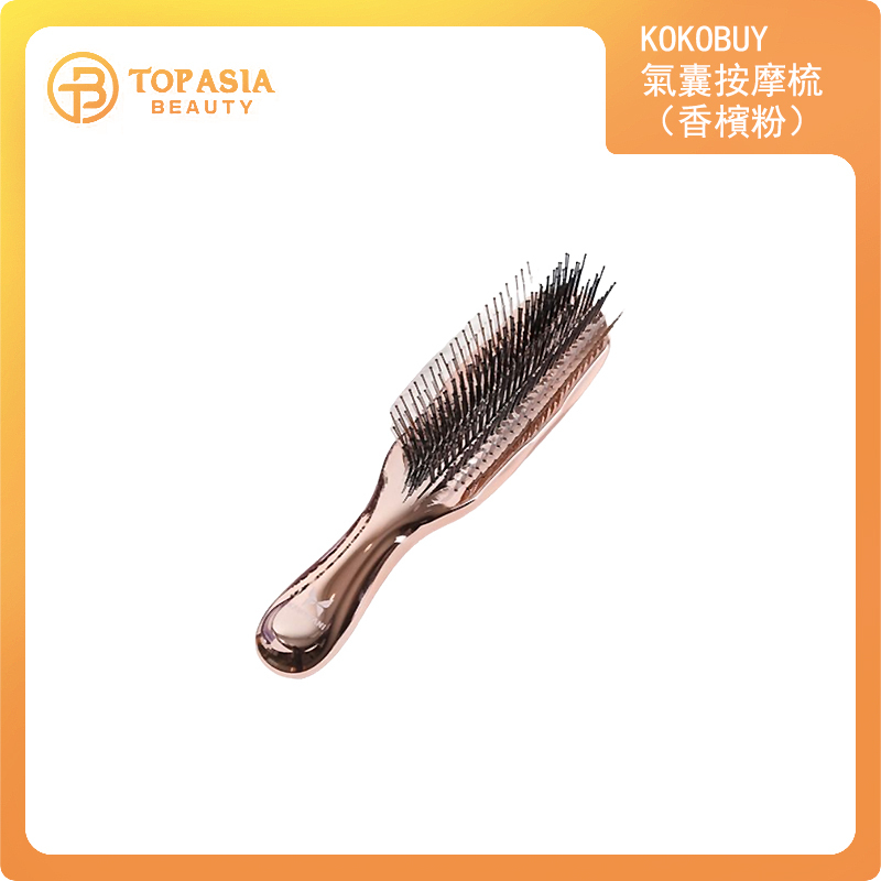 KOKOBUY氣囊按摩梳