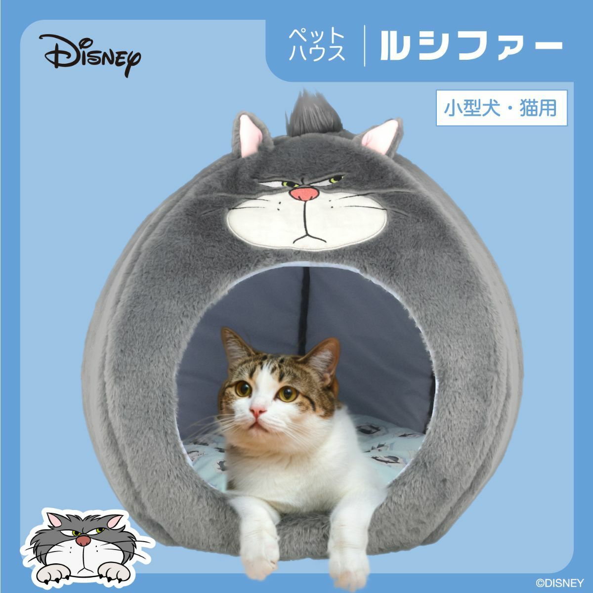 KTQ STORE ‧ 日本 粧美堂SHOBIDO Disney迪士尼 費加羅/瑪麗貓/路西法 寵物窩 寵物屋 三款