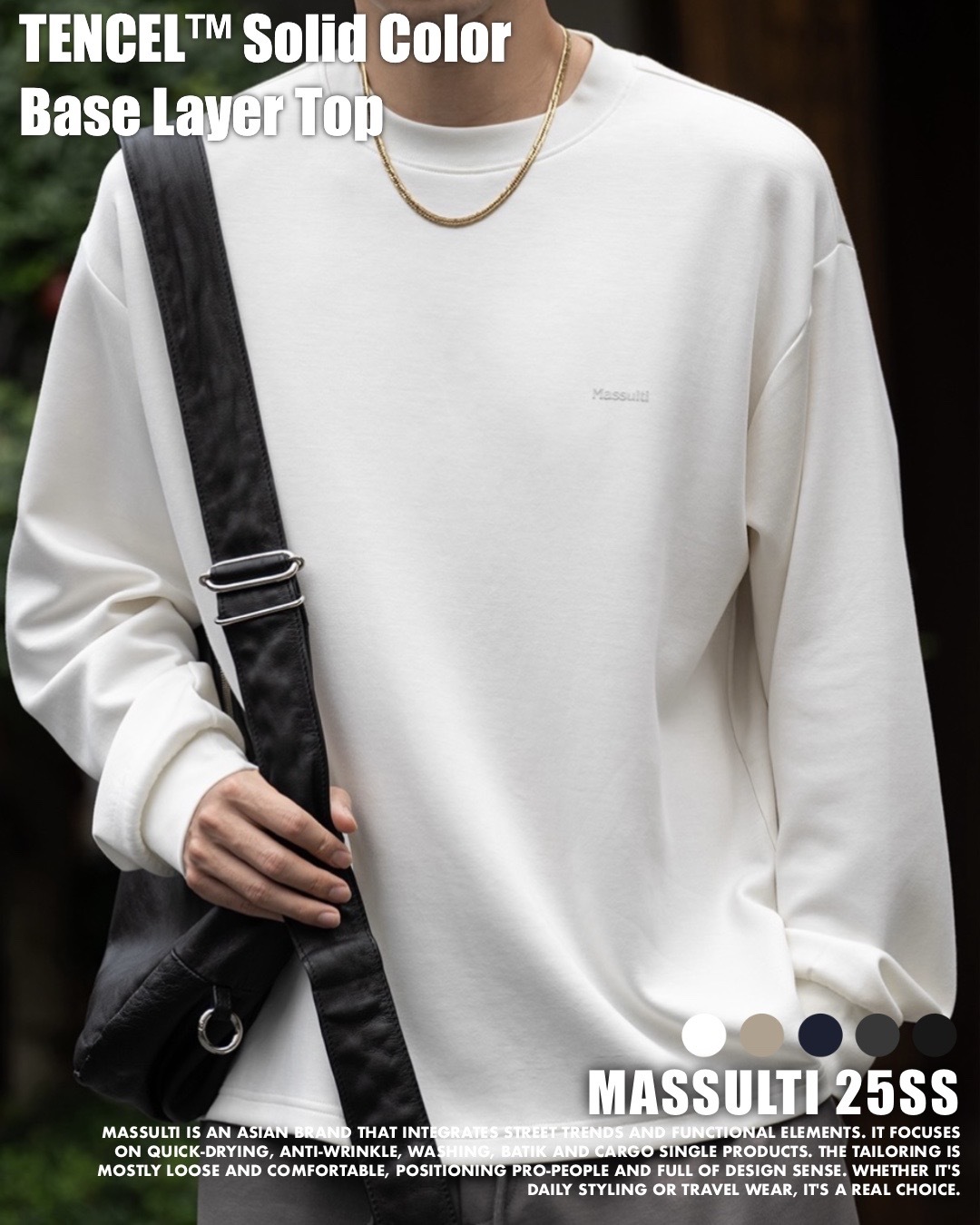 #預購 MASSULTI 25AW 進口 天絲 莫代爾 打底 長踢 五色