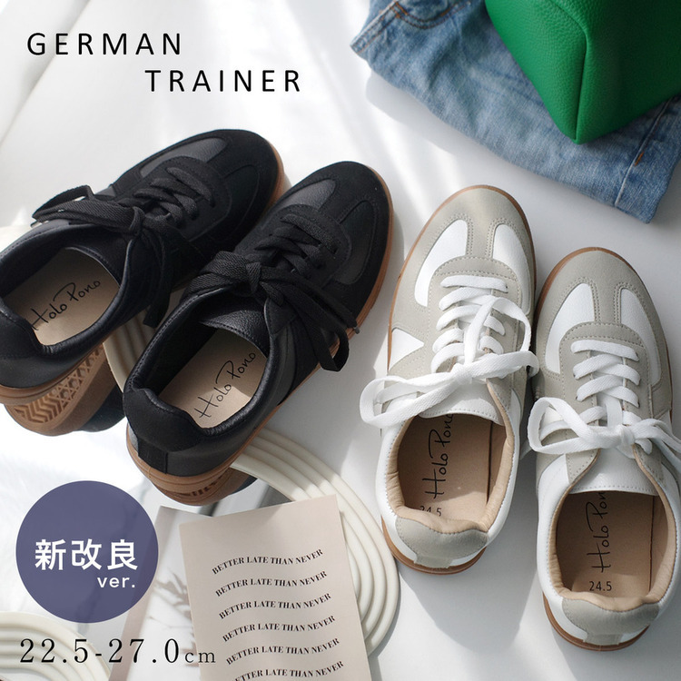 中性低調 柔軟舒適德訓鞋【FKL0307】