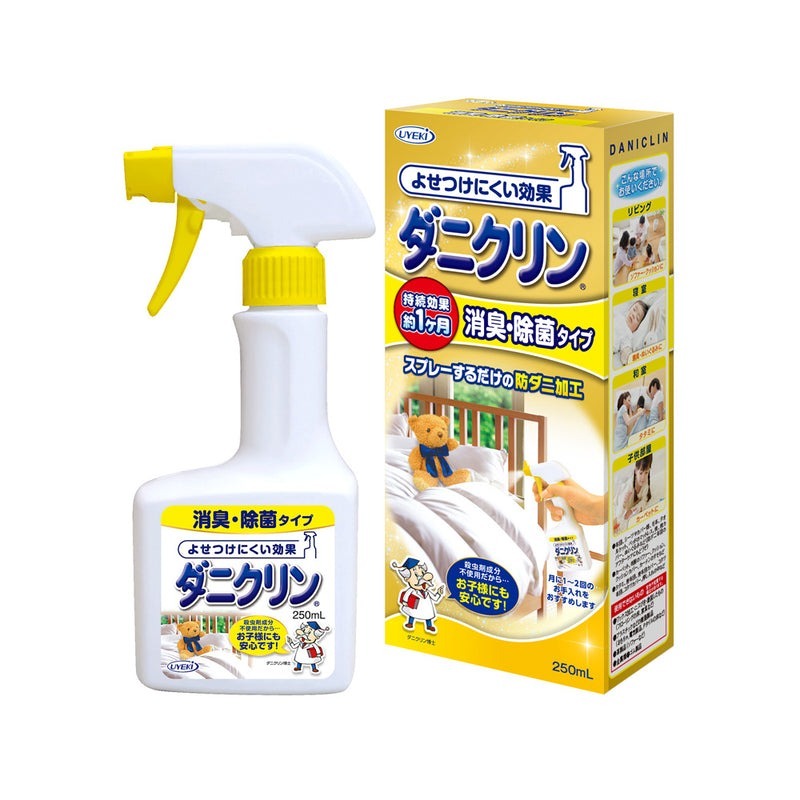 UYEKI - 特效塵蟎噴霧250mL｜消臭‧除菌型｜UY11