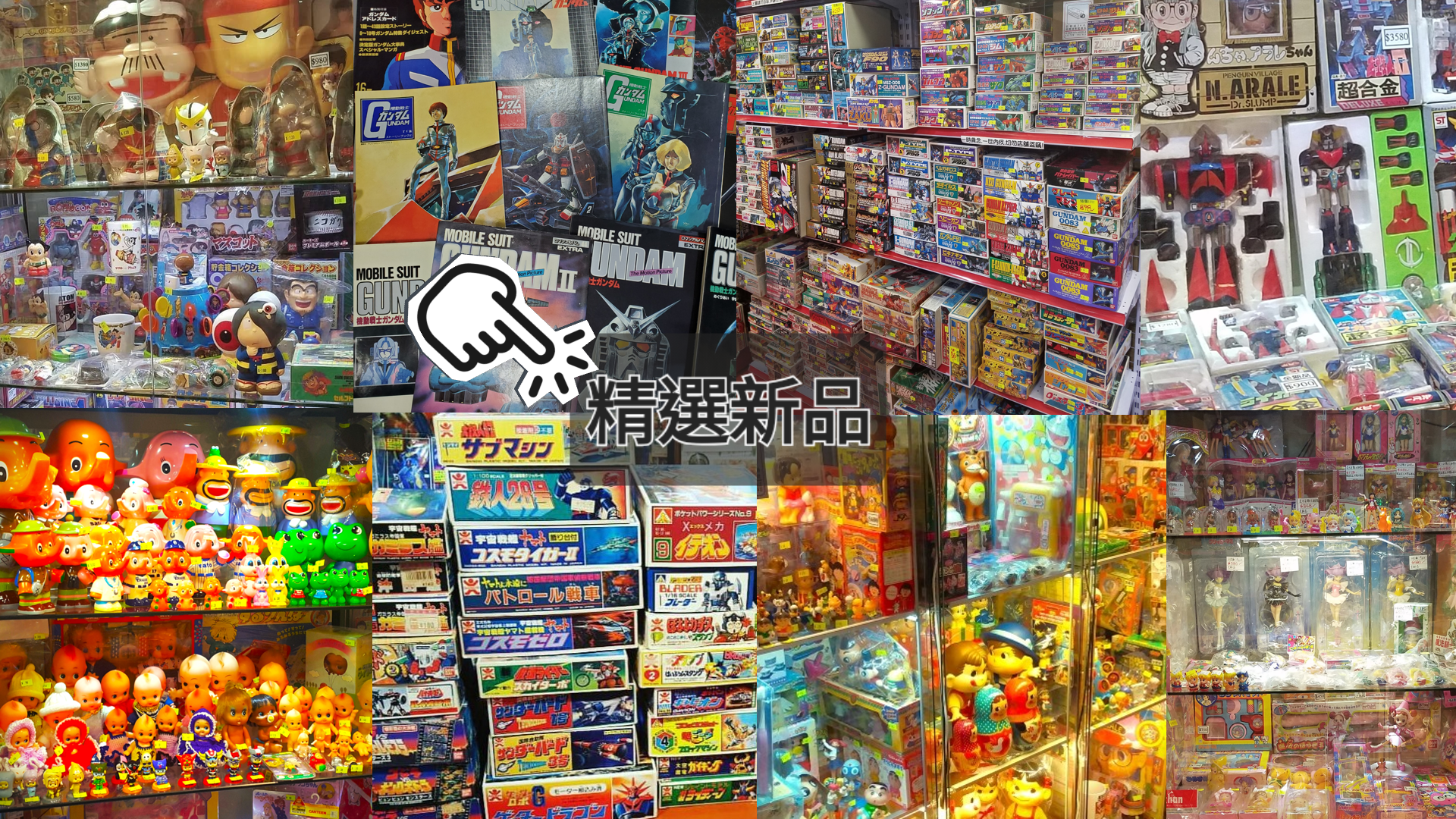 plasticmodel-modelkit-chogokin-figure-gunpla-mobilesuit-gundam-sunrise-bandai-popy-robot-mecha-hobbyboom-hobbyboomtoy