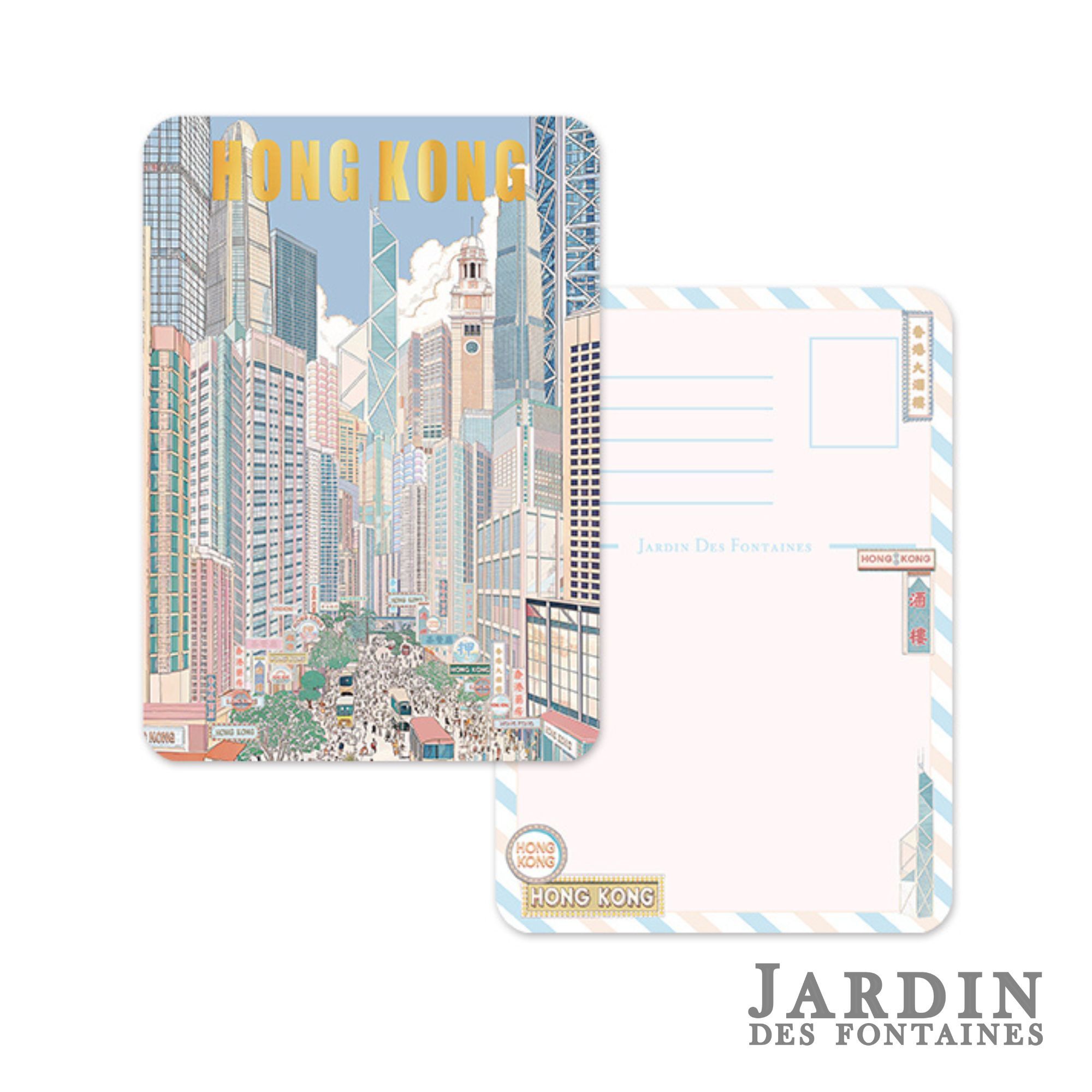 JARDIN DES FONTAINES city view hot stamping postcard