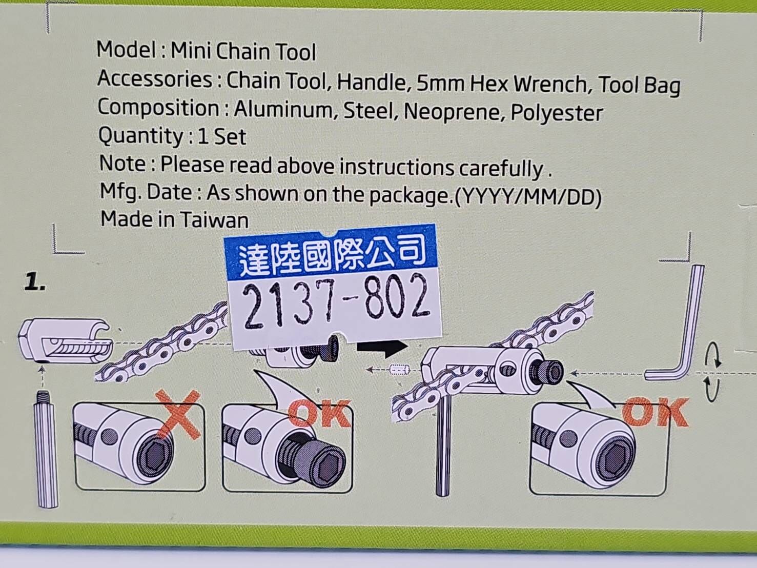 KMC 迷你打鏈器 打鏈器 可以打單速到12速鏈條皆適用 最佳截鏈小幫手 超輕巧25g 鋁合金材質 2137-802