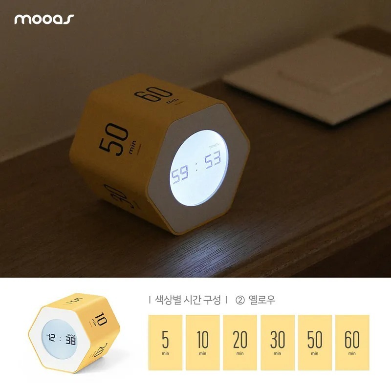 Mooas 六角轉轉專注學習定時器（黃色/小學中高年級/國中生）