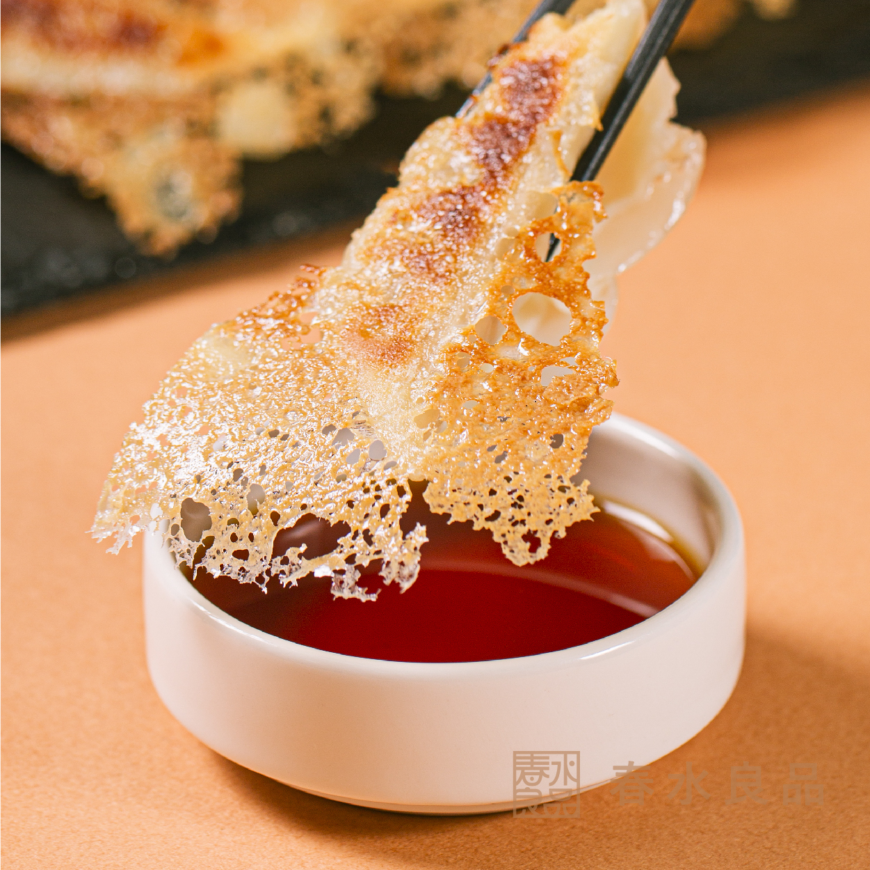 【點春水】春水冰花煎餃