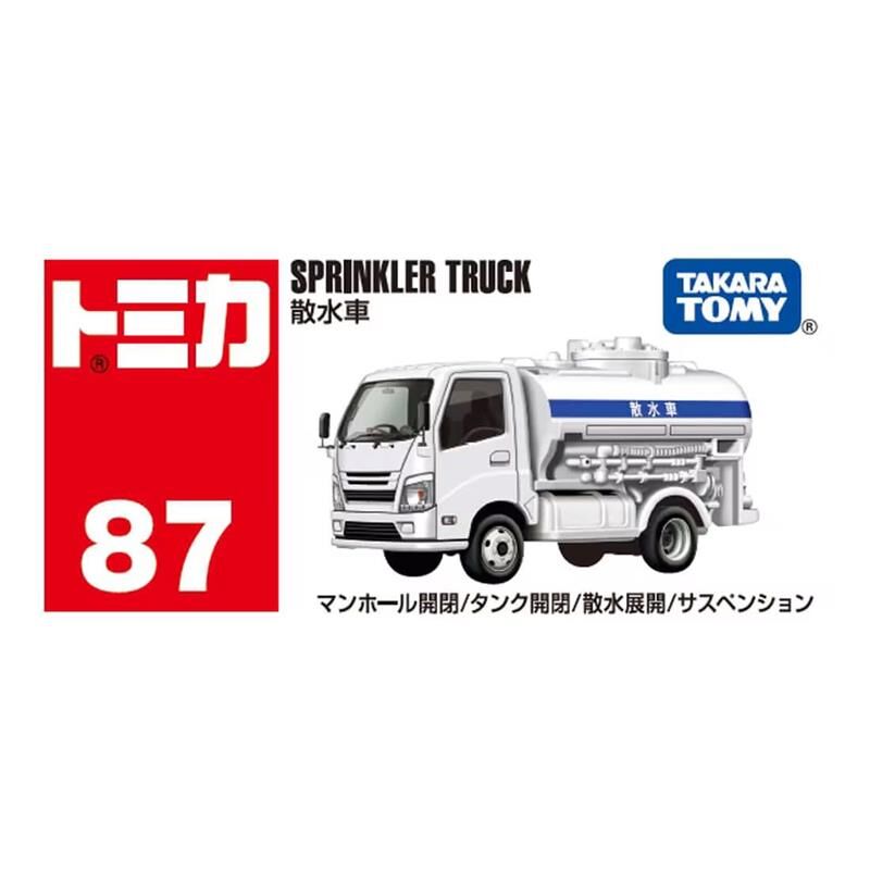 《 TAKARA TOMY 》 TOMICA No.087 灑水車