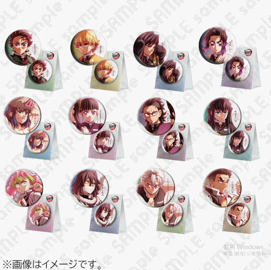 [代購][預訂] 鬼滅之刃 劇場版 無限城編第一章 75mm 襟章