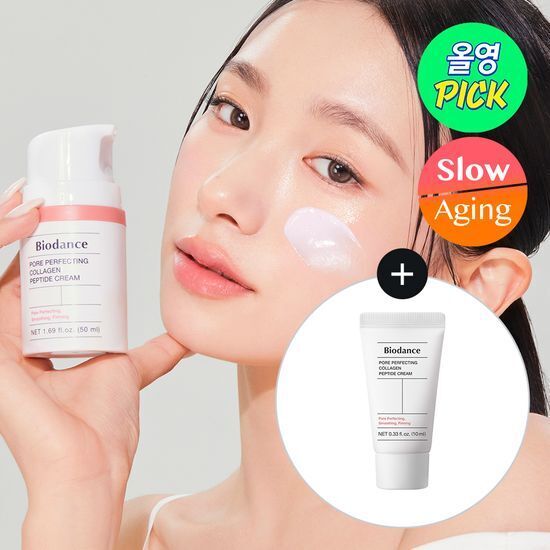 Biodance Pore Perfecting Collagen Peptide Cream 50ml (+10ml)