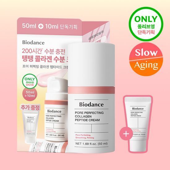 Biodance Pore Perfecting Collagen Peptide Cream 50ml (+10ml)
