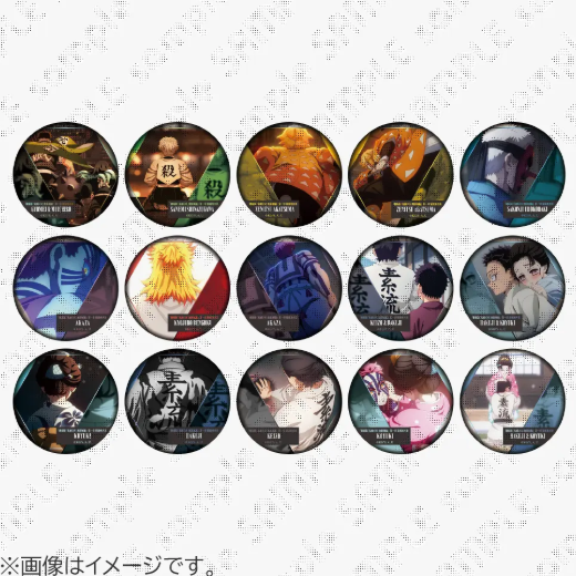 [代購][預訂] 鬼滅之刃 劇場版 無限城編第一章 背影 襟章 B款 抽