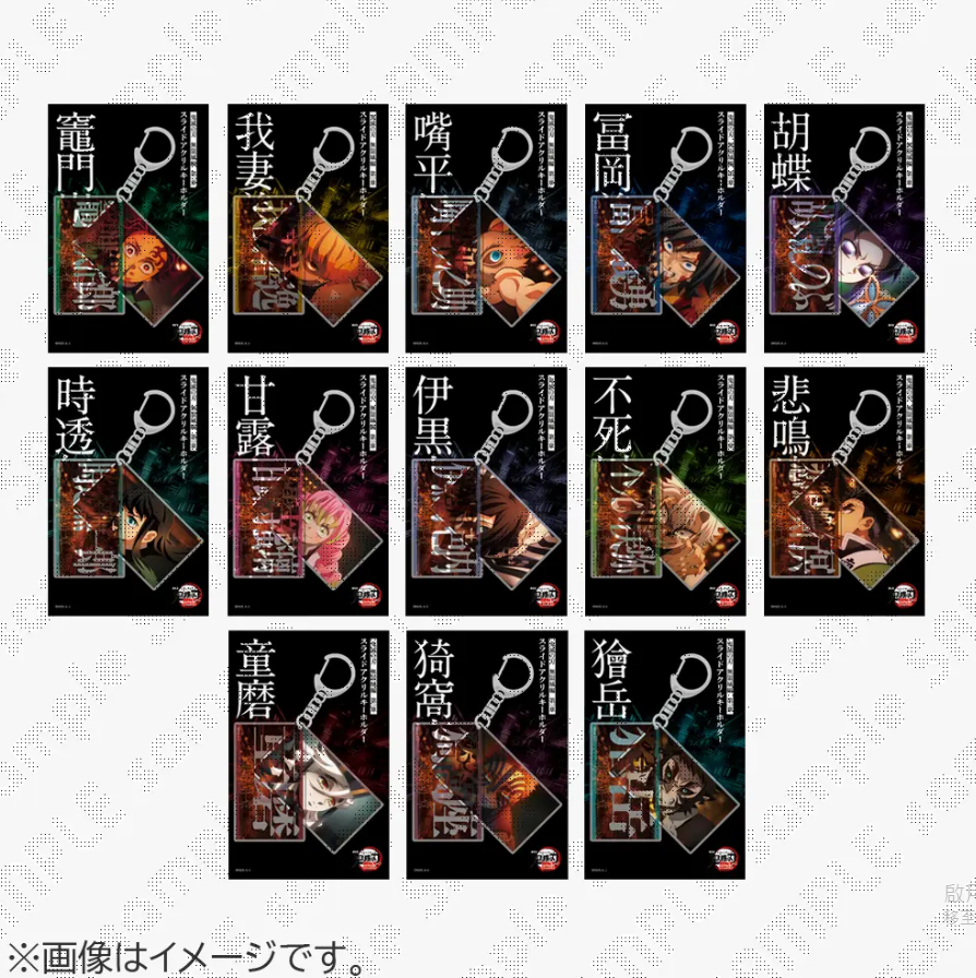 [代購][預訂] 鬼滅之刃 劇場版 無限城編第一章 滑動式壓克力鑰匙圈