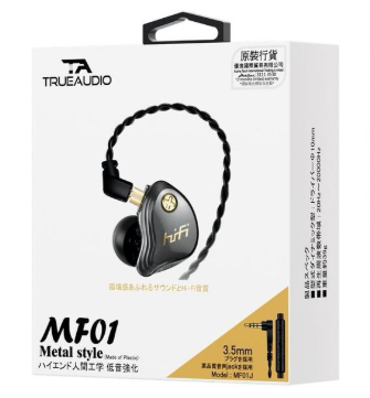TrueAudio - Hifi 有線耳塞式耳機 - MF01