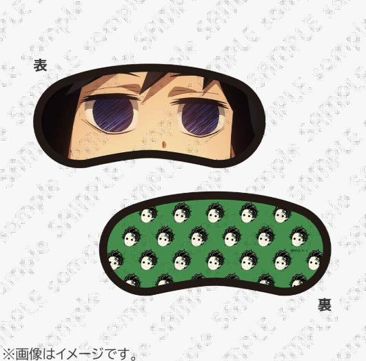 [代購][預訂] 鬼滅之刃 劇場版 無限城編第一章 眼罩