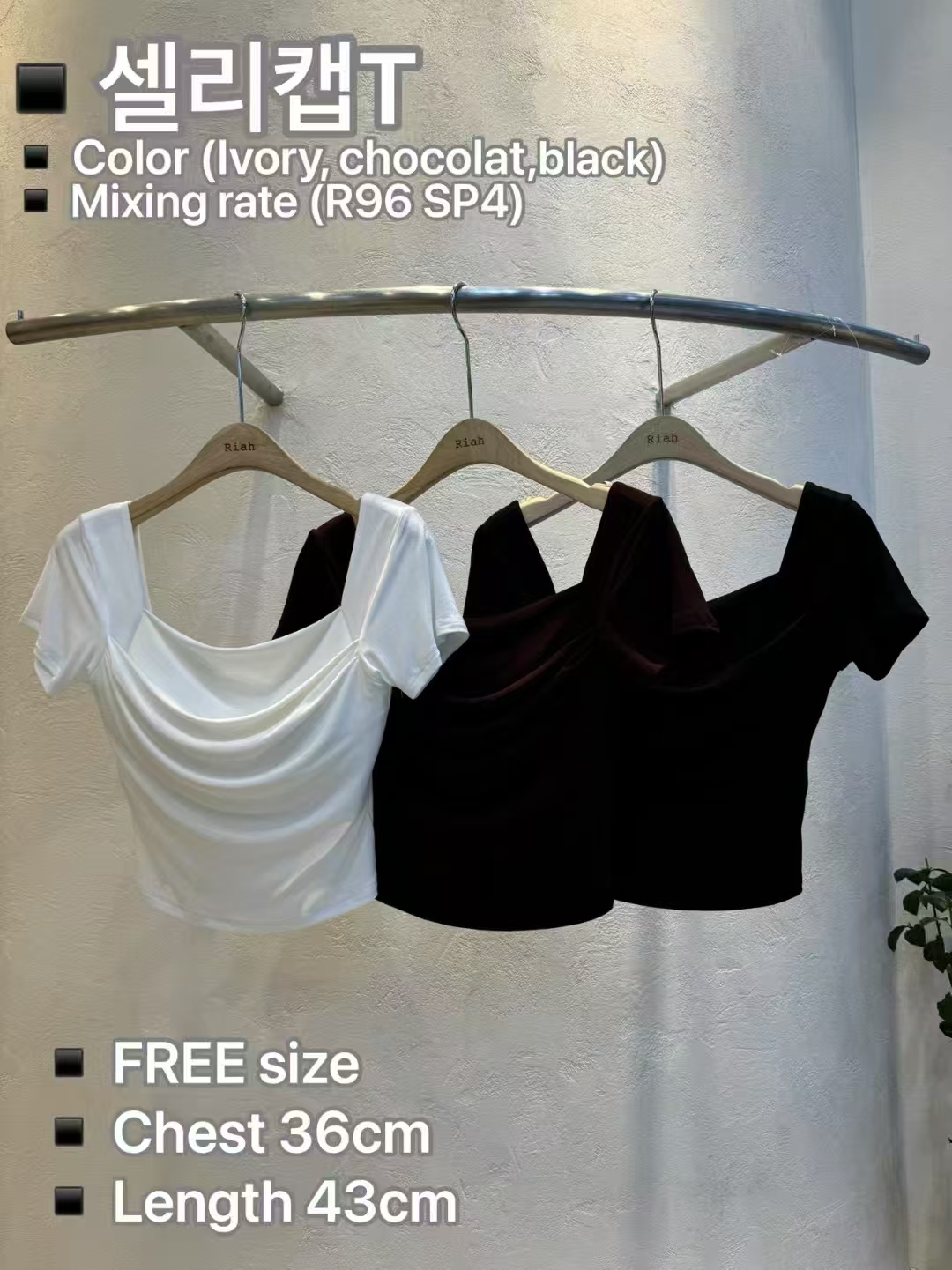 RH5030 胸口堆堆棉質短袖