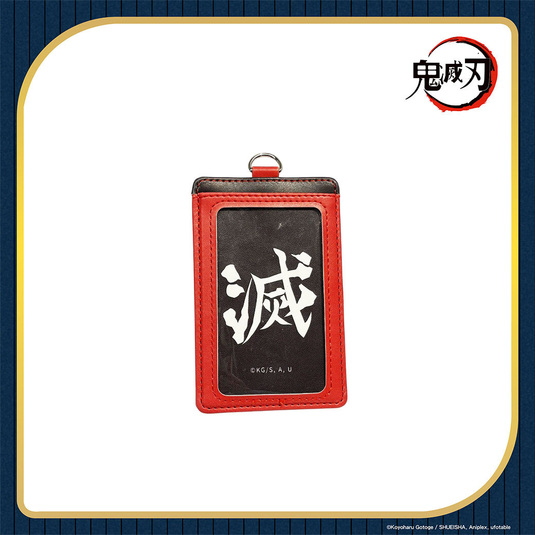 鬼滅之刃-皮質證件套-炎柱