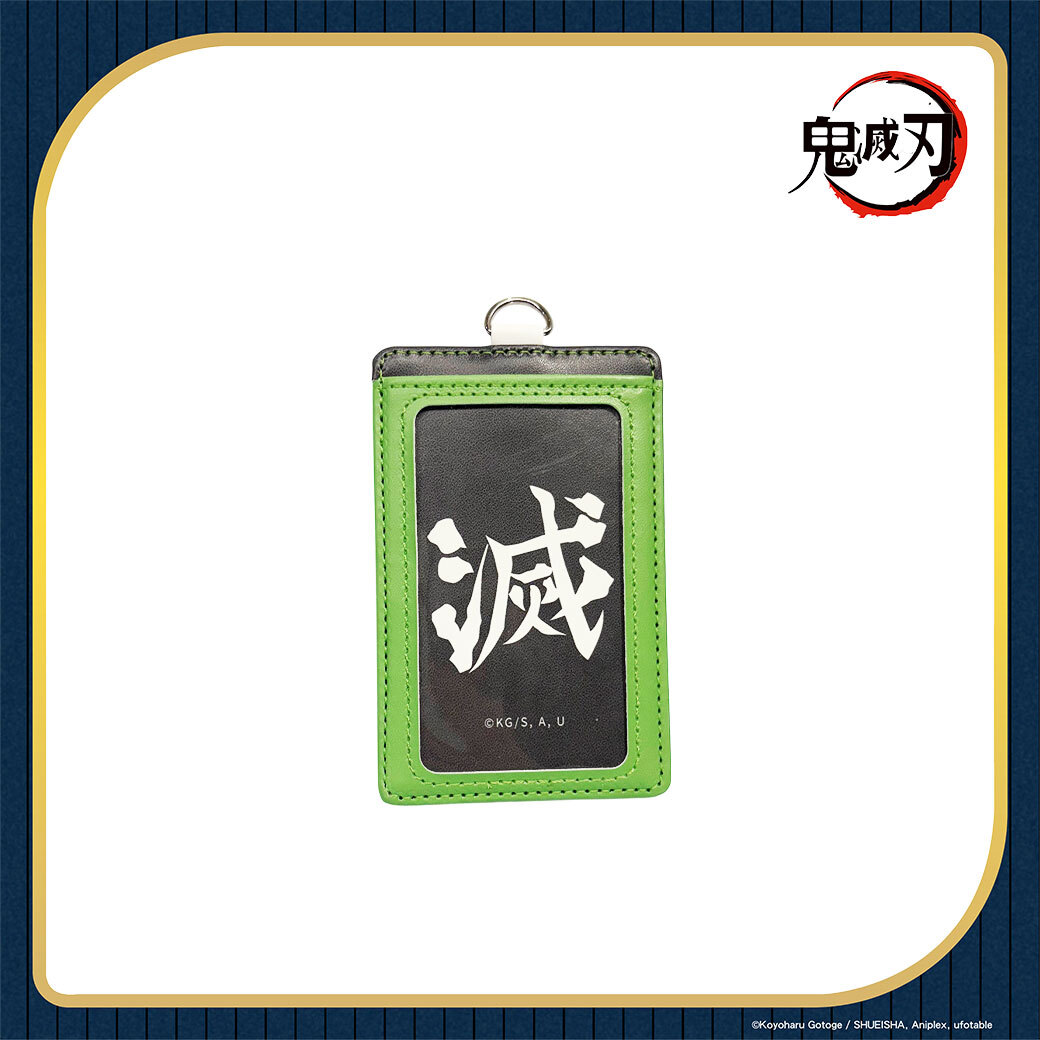 鬼滅之刃-皮質證件套-風柱
