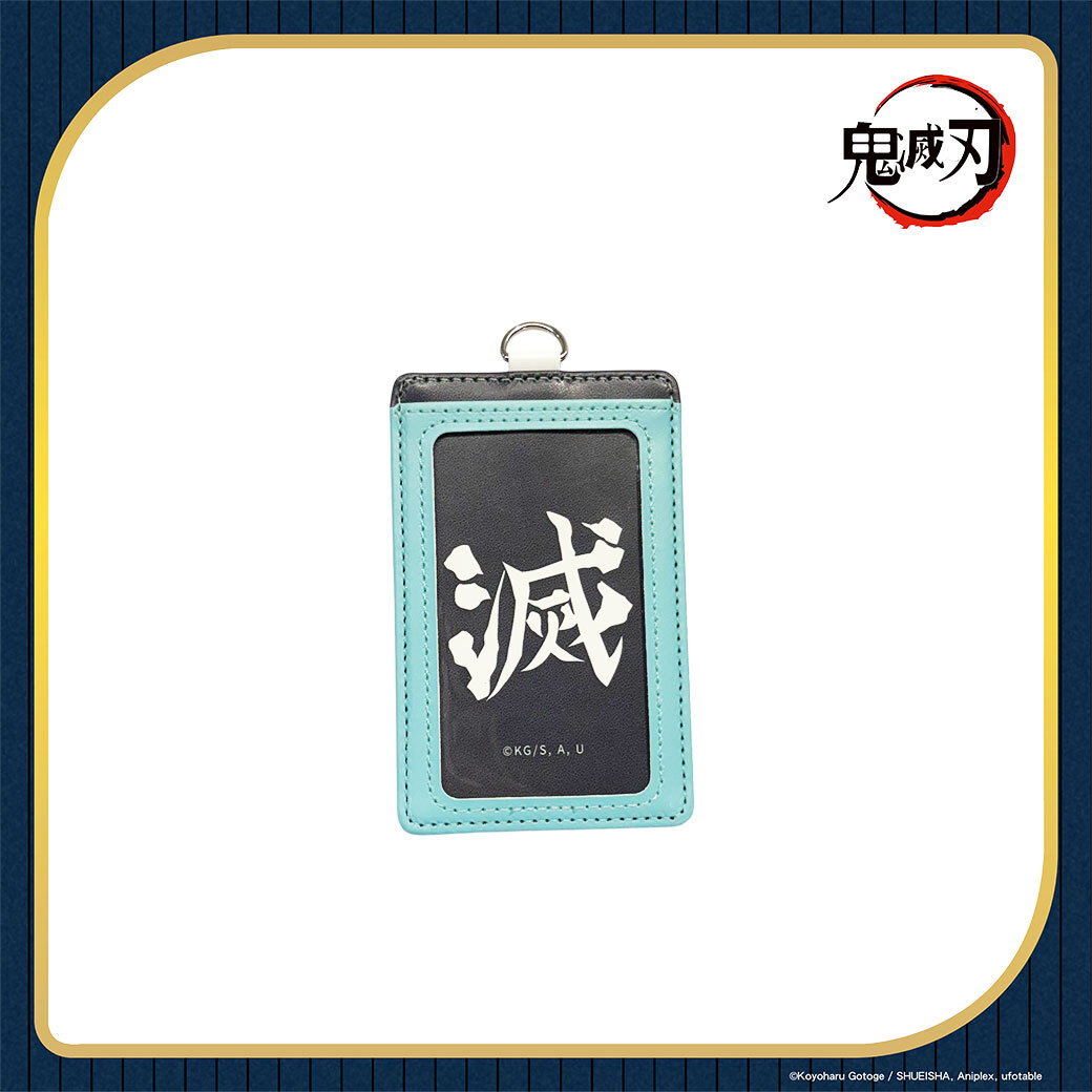 鬼滅之刃-皮質證件套-霞柱