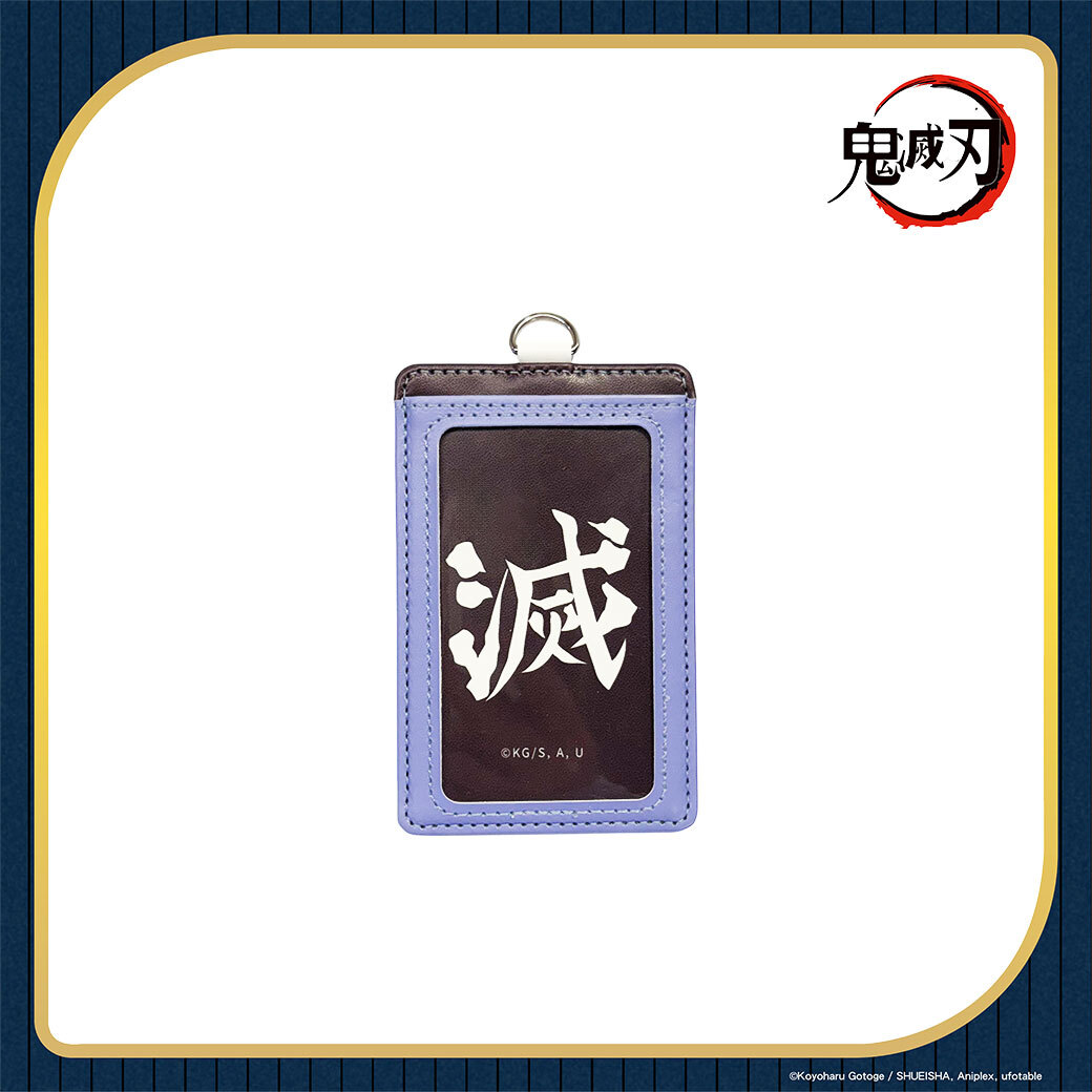 鬼滅之刃-皮質證件套-蛇柱